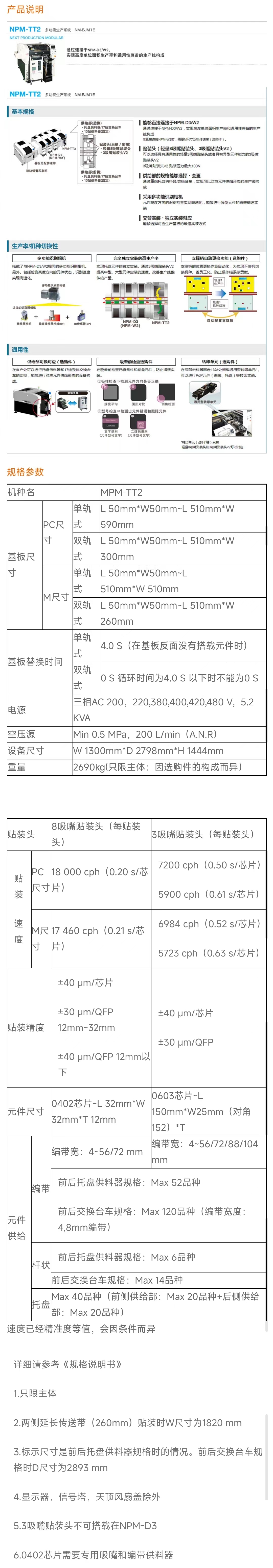 微信图片_20240420133646.jpg